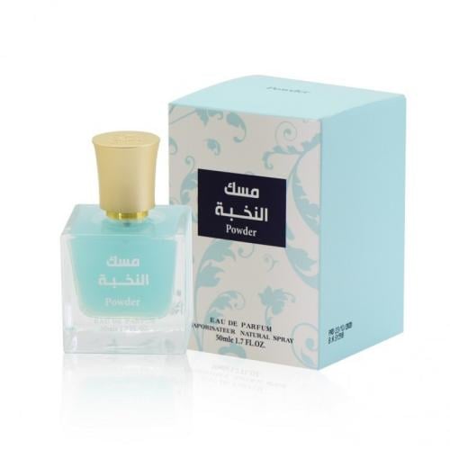 عطر مسك النخبة بودر السنان 50 مل