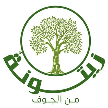 زيتونة مباركة