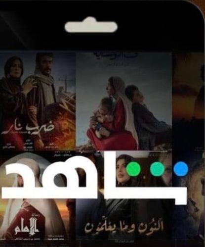 شاهد 3شهور ملف خاص- يدعم جمع