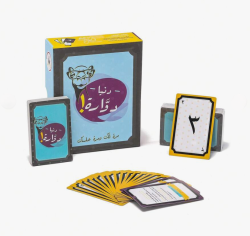 دنيا دوارة