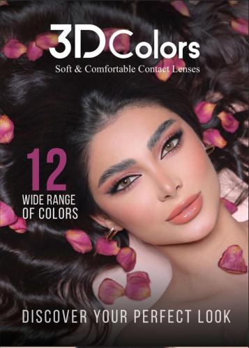 عدسات شهرية - 3D Color