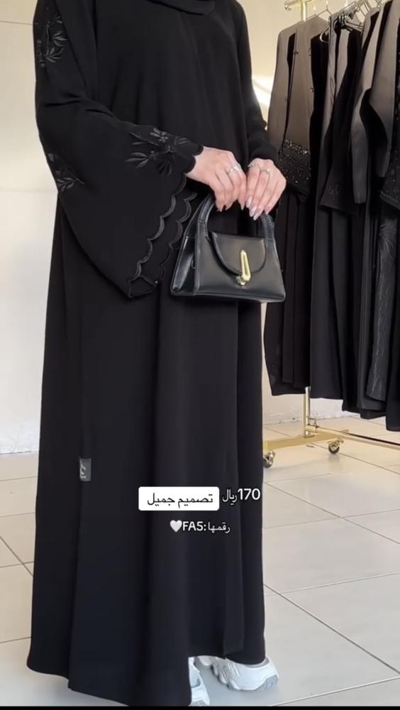 عبايه رقم FA5