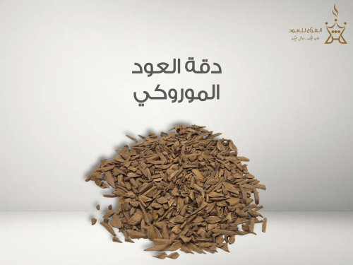 دقة موروكي دبل سوبر طبيعي