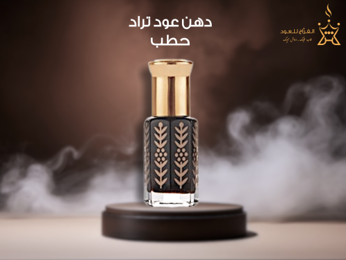 دهن عود تراد الفاخر