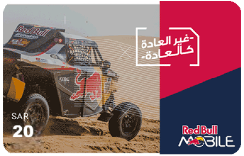 Red Bull - 20 SR