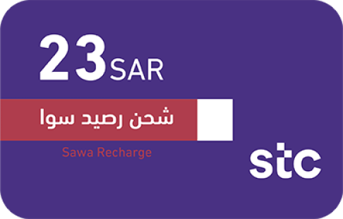 Sawa 23