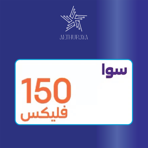 سوا فليكس 150