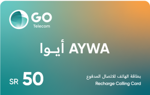 بطاقة شحن اتصال ايوا 50 ريال