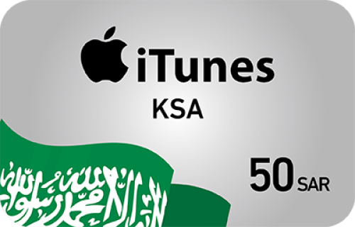 بطاقة آيتونز 50 ريال (المتجر السعودي)