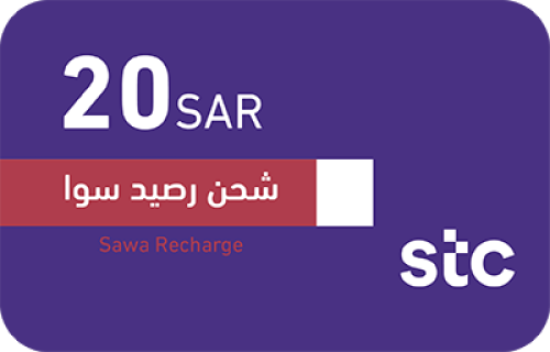 Sawa 20