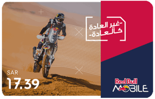 Red Bull - 15 SR
