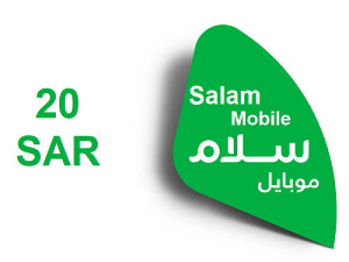 Salam E-voucher 20 SAR