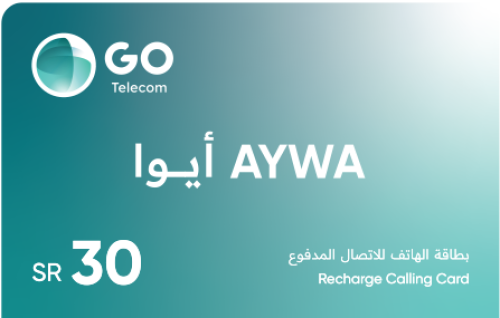 بطاقة شحن اتصال ايوا 30 ريال