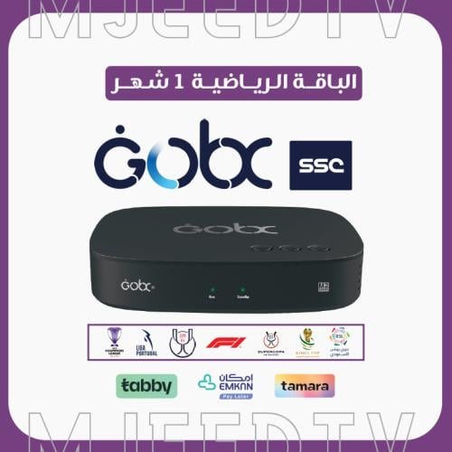 رسيفر GOBX M2 مع إشتراك شهر