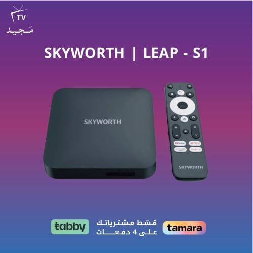 جهاز اندرويد SKYWORTH