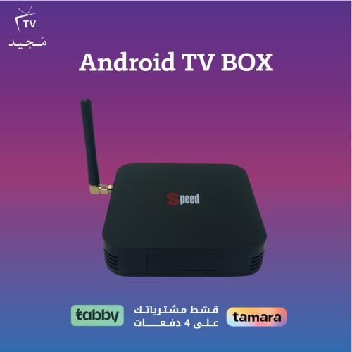 جهاز اندرويد TV BOX