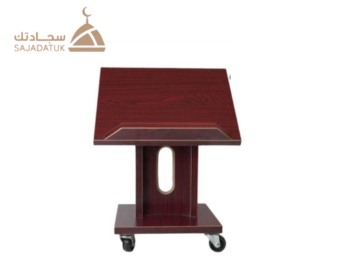 حامل المصحف متحرك بلدي