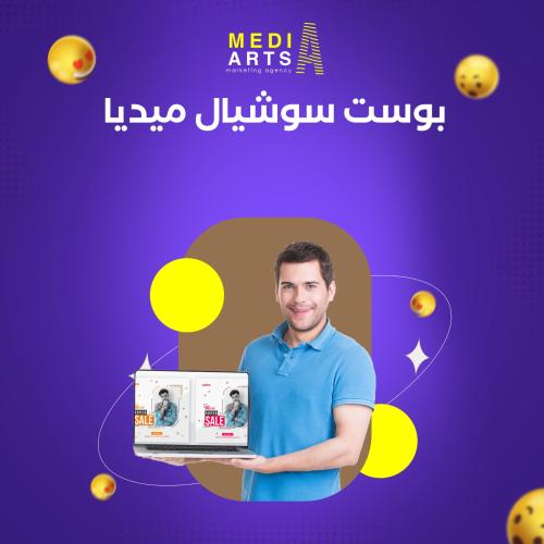 بوست سوشيال ميديا