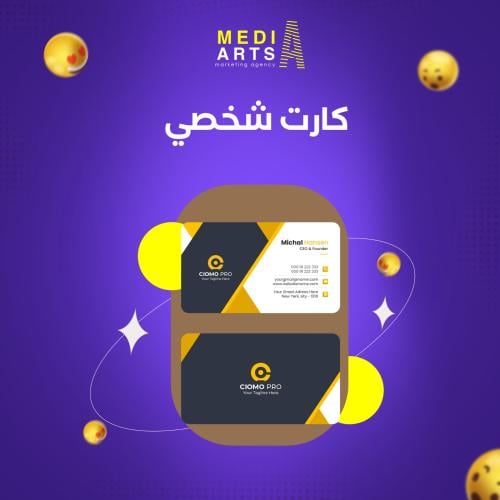 بزنس كارد