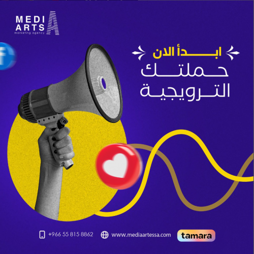 اعلانات ممولة لمدة أسبوع منصة إنستقرام