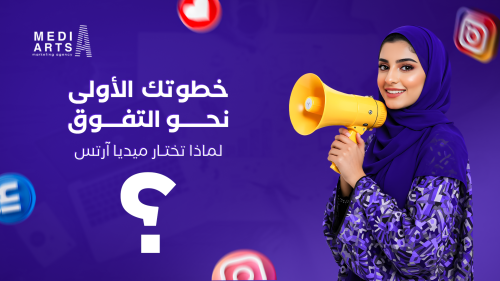 خدمات التسويق