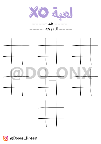 لعبة X O