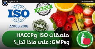 الغذاء والمياه