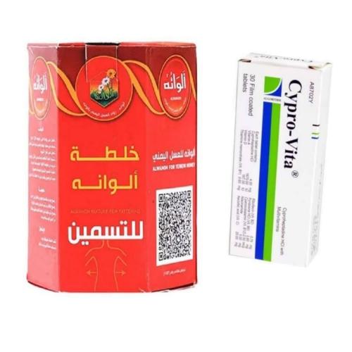 خلطة الوانا+سبرفيتا البنانيه