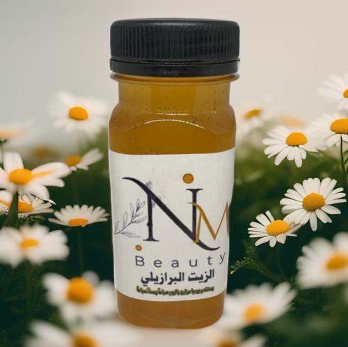 الزيت البرازيلي