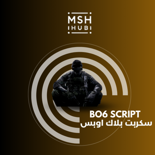 COD SCRIPT - سكربت كود بلاك اوبس