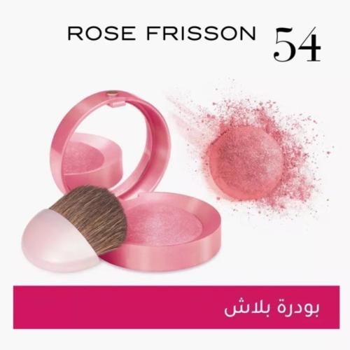 برجوا - احمر خدود 54