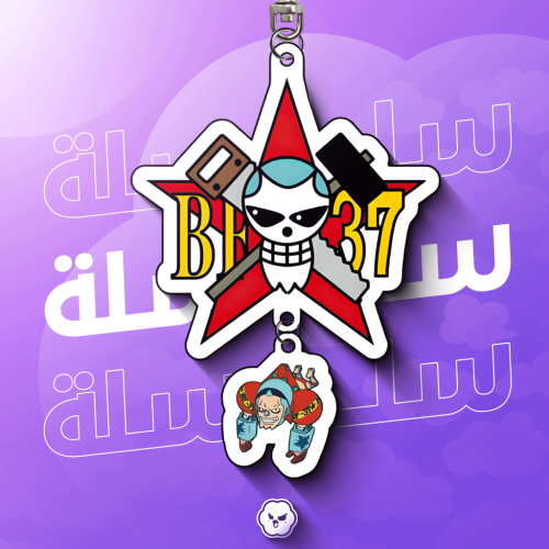 ميدالية فرانكي
