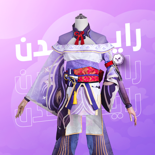 كوسبلاي رايدن شوقن