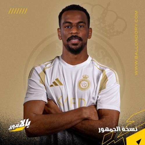 تيشيرت النصر الثالث 24/25