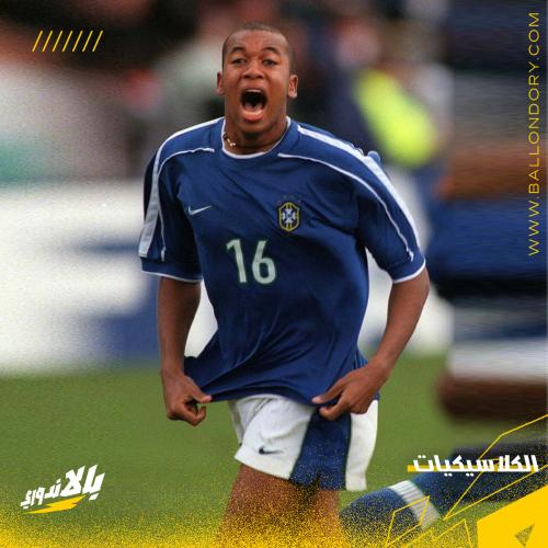 تيشيرت منتخب البرازيل اياب 1998