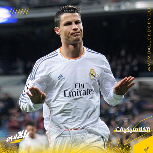تيشيرت ريال مدريد الاساسي 14\2013