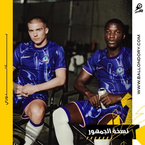 تيشيرت تشيلسي الاساسي 24/25