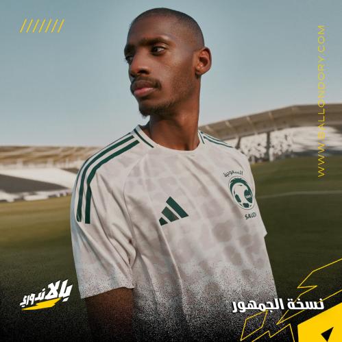 تيشيرت منتخب السعودية الاساسي 2024