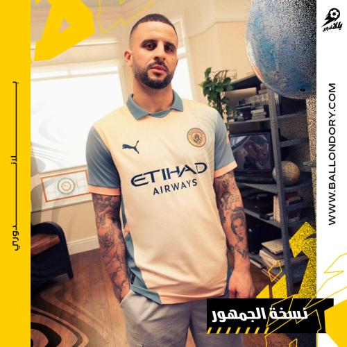 تيشيرت مانشستر سيتي الرابع 24/25