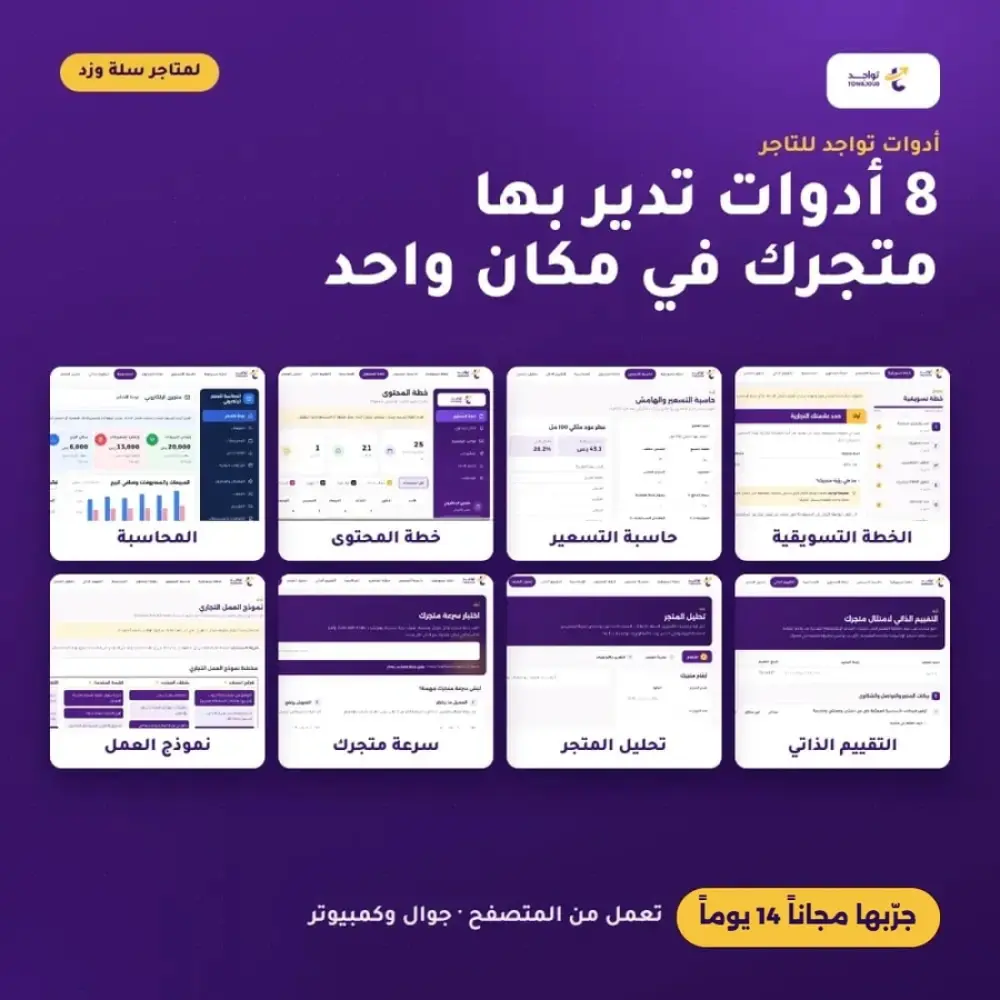 About store image