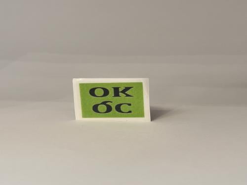 استيكر قزاز OK داخلي