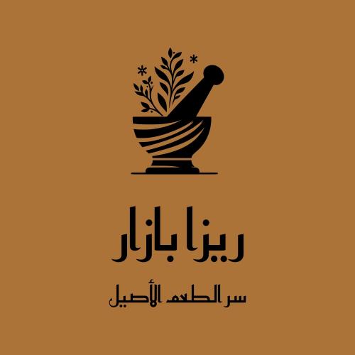 كمون