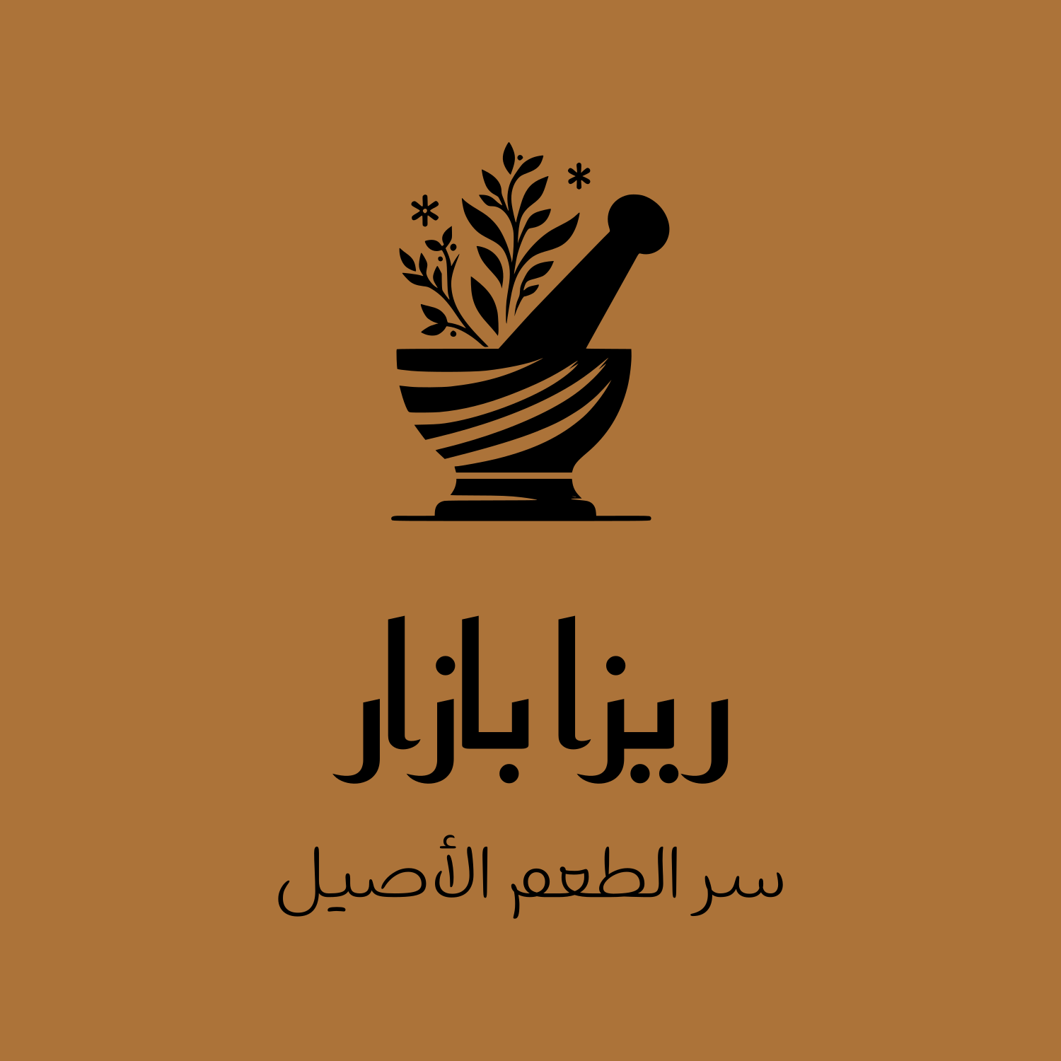 store avatar