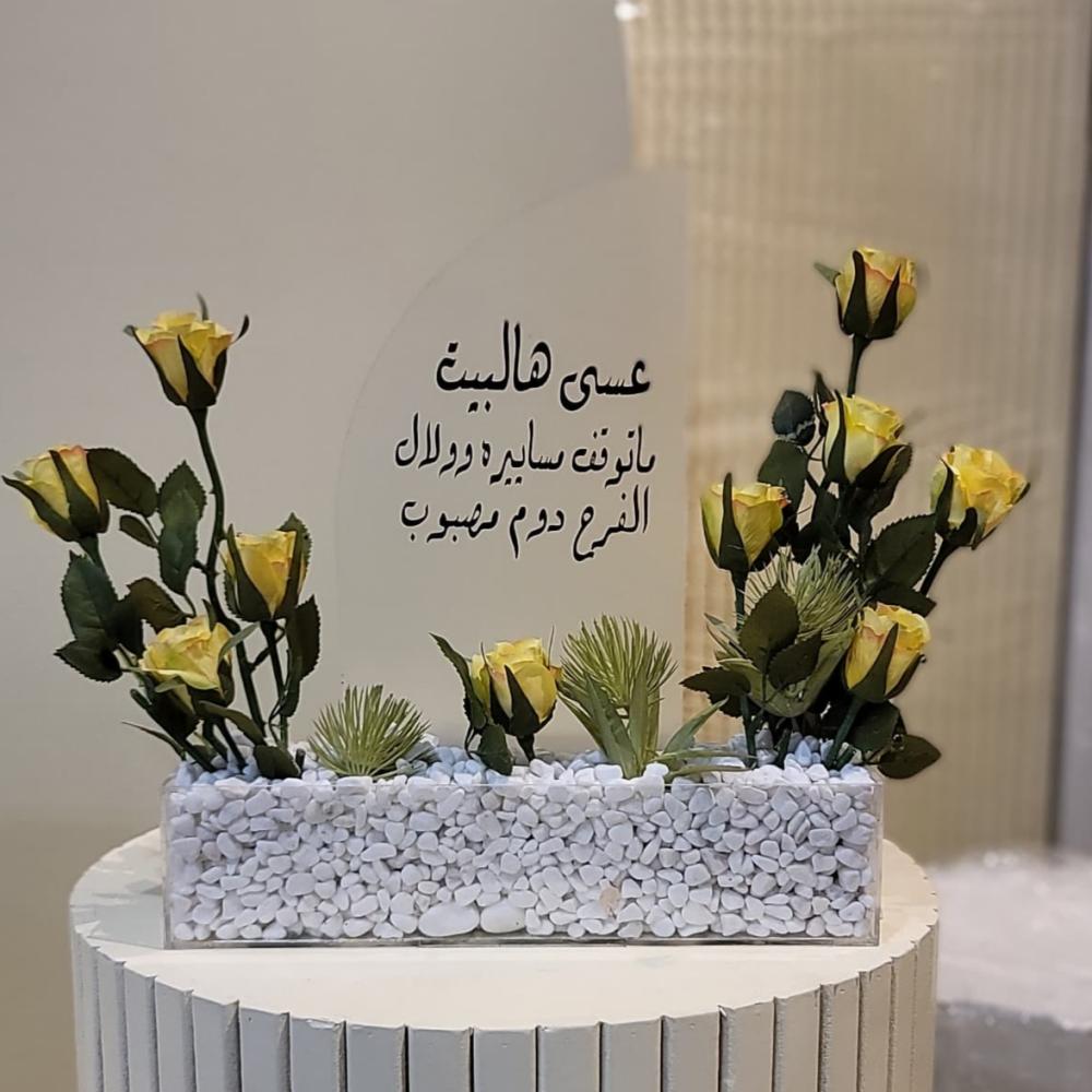 استاند اكريليك منزلي