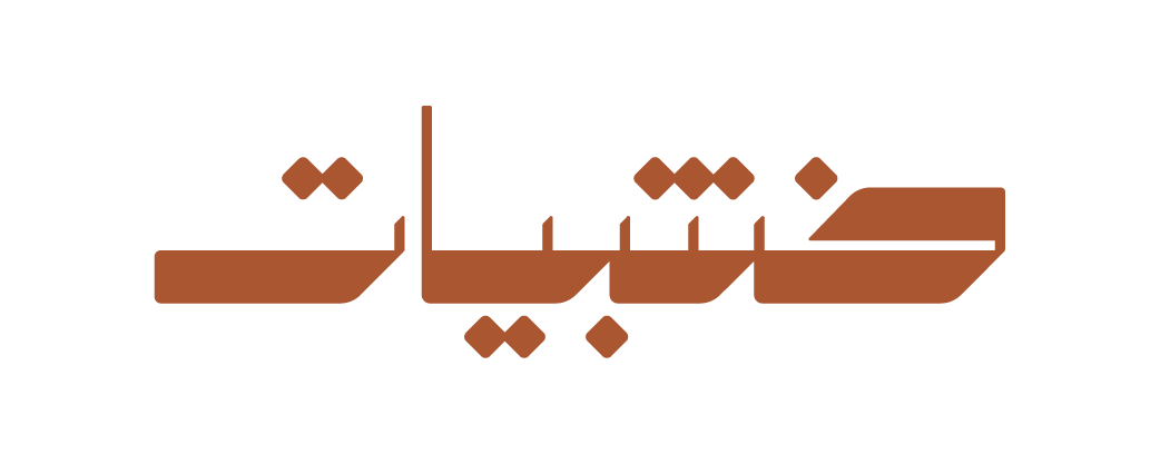 store avatar