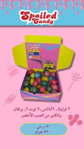 Candy Fruits small Box -الرياض فقط
