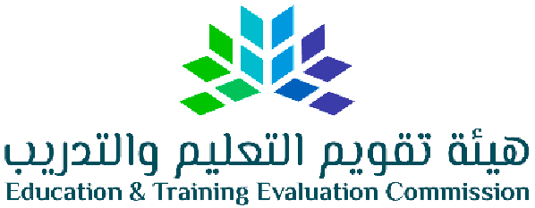 هيئة تقويم التعليم
