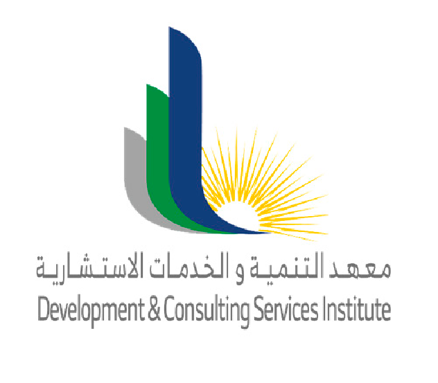 معهد التنمية