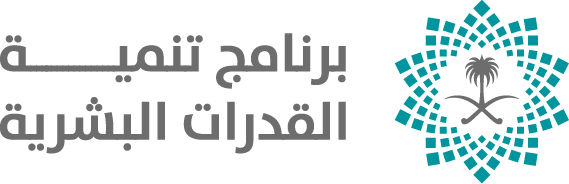 برنامج تنمية