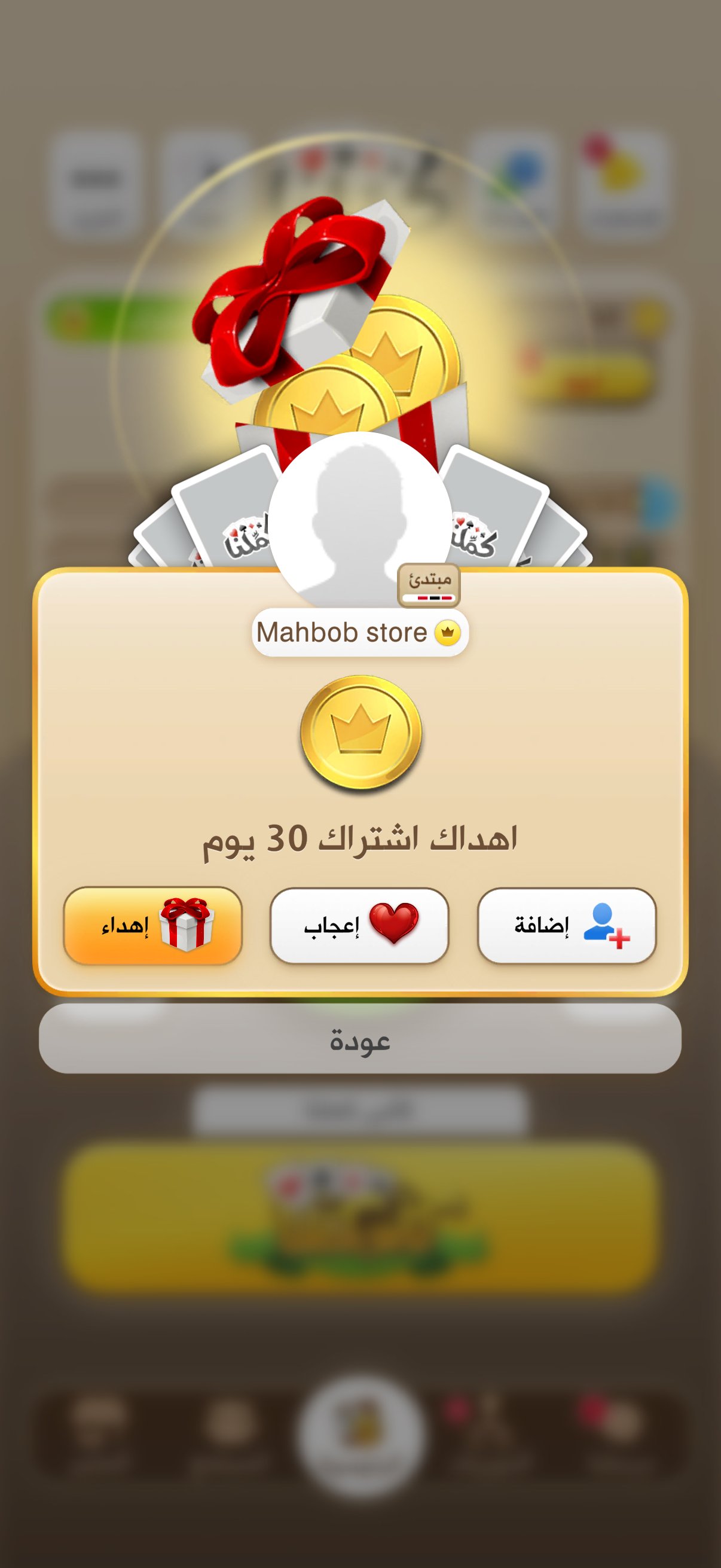 customer feedback image